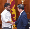 Japan to Continue Providing Financial and Technical Assistance to Sri Lanka: JICA Senior Vice President