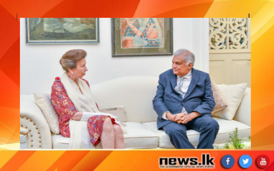 HRH Princess Anne meets President Wickremesinghe