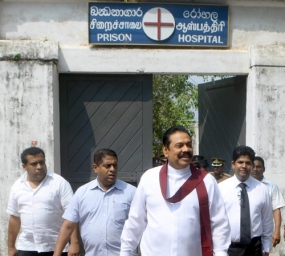 Former President visit Tissa Attanayake at Remand Prison