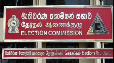 Prez election nominations today