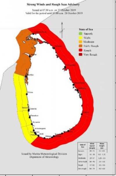 Heavy Rain, Strong Wind and Rough seas Advisory