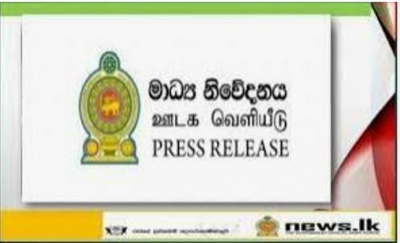 Sri Lanka to seek eligibility for IDA loans while remaining as a middle-income country