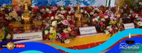 Sirasa-Union Assurance Vesak zone opened by President