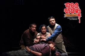 “Dhawala Bheeshana” in Town