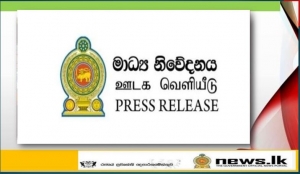 24 hour hotline established at Presidential Secretariat to entertain public complaints