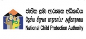 The NCPA starts probing into alleged child abuse footage