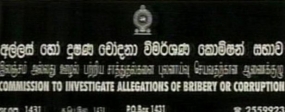 Non-declaration of assets: Fine to be increased to Rs 100,000