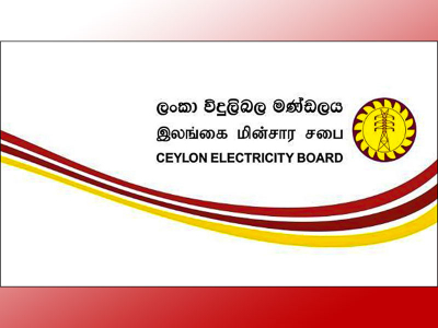 Clarification on fuel supply to CEB Thermal power plants