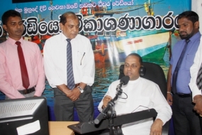 FM radio service to mark the World Fisheries Day – 2016