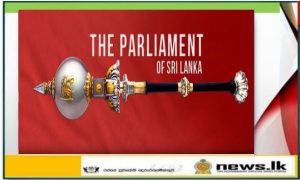 Members nominated to serve in the Select Committee of Parliament