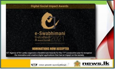 ICTA calls applications for ‘e-Swabhimani 2021