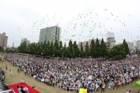 Philippines hosts Annual Commemoration of the Declaration of World Peace of Heavenly Culture