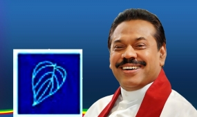 Former President tops Kurunegala Preferential Votes List