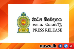 President appoints Commission to amend the electoral laws to suit the present needs