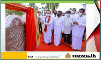 Unveiling of the newly built Stupa of Mahinda Rajapaksa College, Homagama