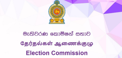 Parliamentary Election -2024 - Summary of Election Complaints