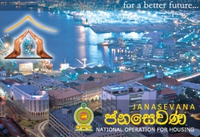 ‘Jana Sevana’ National Housing and Settlement Development Drive