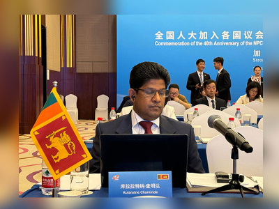 Deputy Secretary General of Parliament, Mr. Chaminda Kularatne, participates in the Commemoration of the NPC’s Affiliation to the IPU and 2024 Interregional Seminar on the Achievement of the SDGs for Parliaments of Developing Countries